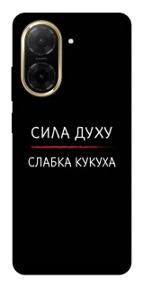 Чохол на Xiaomi Redmi A5 (Europe version) Сила Духу фото 1 з 1