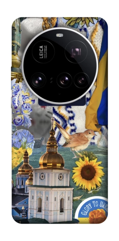 Чехол на Xiaomi 15 Ultra Ukraine style ver.5 фото 1 из 1