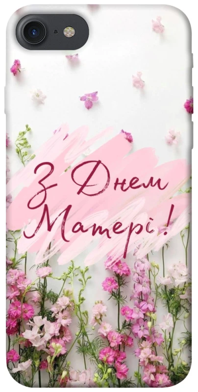 Чехол на Apple iPhone 7 / 8 (4.7") Mother's Day ver.3 фото 1 из 1