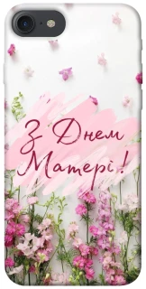 Чохол на Apple iPhone 7 / 8 (4.7") Mother's Day ver.3 фото 1 з 1
