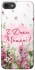 Чехол на Apple iPhone 7 / 8 (4.7") Mother's Day ver.3 фото 1 из 1