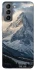 Чехол на Samsung Galaxy S21 FE Mountain v6 фото 1 из 1