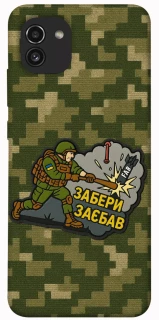 Чохол на Samsung Galaxy A03 Забери з собою фото 1 з 1