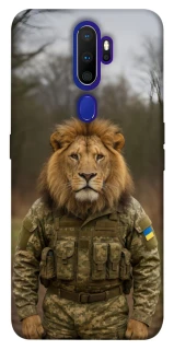 Чохол на Oppo A5 (2020) / Oppo A9 (2020) Лев захисник фото 1 з 1