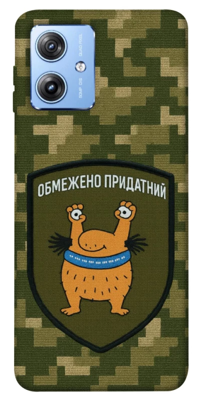 Чохол на Motorola Moto G84 Обмежено придатний фото 1 з 1