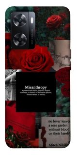 Чехол на OnePlus Nord N20 SE Misanthropy фото 1 из 1