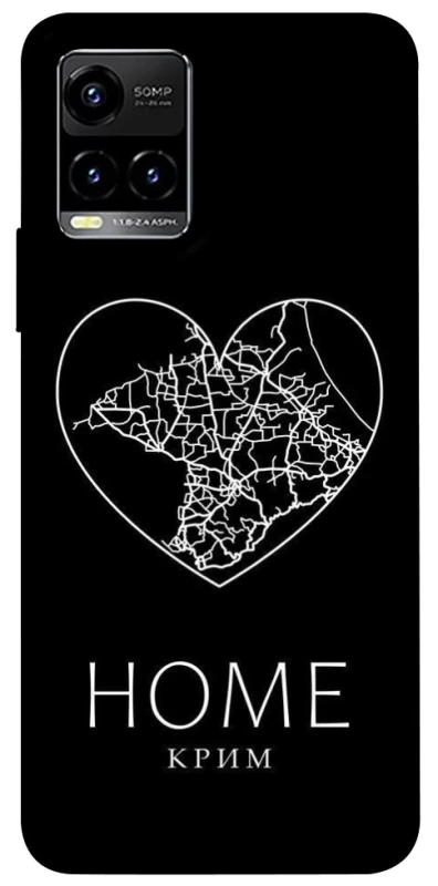 Чохол на Vivo Y21 / Y33s Крим Home фото 1 з 1