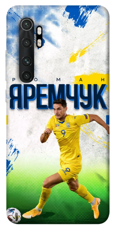 Чехол на Xiaomi Mi Note 10 Lite Яремчук №9 фото 1 из 1