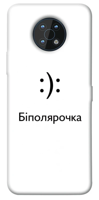 Чохол на Nokia G50 Біполярочка фото 1 з 1