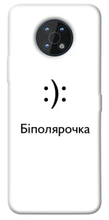 Чохол на Nokia G50 Біполярочка фото 1 з 1