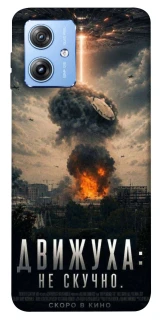 Чохол на Motorola Moto G84 Moscow never sleeps фото 1 з 1