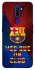 Чохол на Oppo A5 (2020) / Oppo A9 (2020) FC Barcelona v5 фото 1 з 1