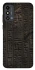 Чехол на ZTE Blade A53 Hieroglyphs фото 1 из 1