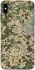 Чохол на Apple iPhone X (5.8") camouflage v5 фото 1 з 1