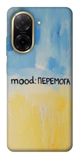 Чохол на Xiaomi Redmi A5 (Europe version) Mood Peremoga фото 1 з 1