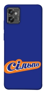 Чохол на Motorola Moto G32 Сільпо фото 1 з 1
