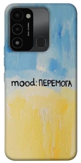 Чохол на TECNO Spark 8C Mood Peremoga фото 1 з 1