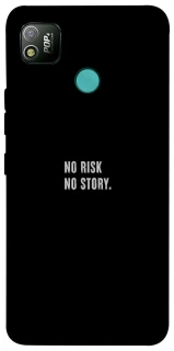 Чохол на TECNO POP 4 No risk фото 1 з 1