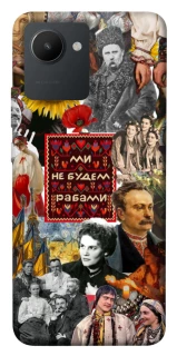 Чехол на Realme C30 Ukraine style ver.9 фото 1 из 1