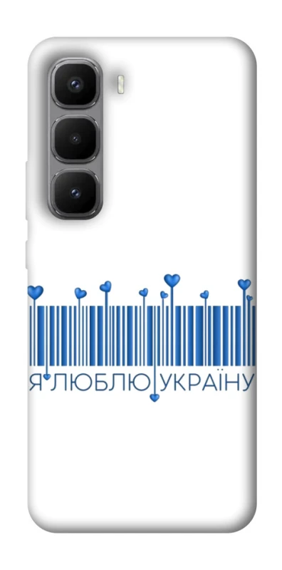 Чохол на Infinix Hot 60 Pro+ Я люблю Україну фото 1 з 1