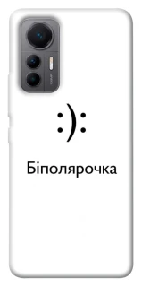 Чохол на Xiaomi 12 Lite Біполярочка фото 1 з 1