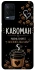 Чехол на Oppo A54 4G Кавоман фото 1 из 1