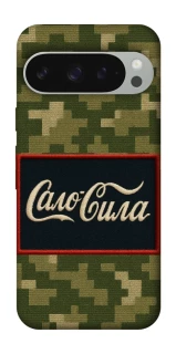 Чехол на Google Pixel 10 Pro XL Сало Сила фото 1 из 1