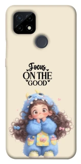 Чохол на Realme C21 Focus on the Good фото 1 з 1