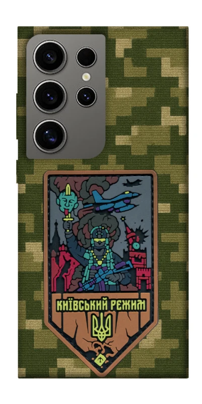 Чехол на Samsung Galaxy S24 Ultra Киевский режим фото 1 из 1