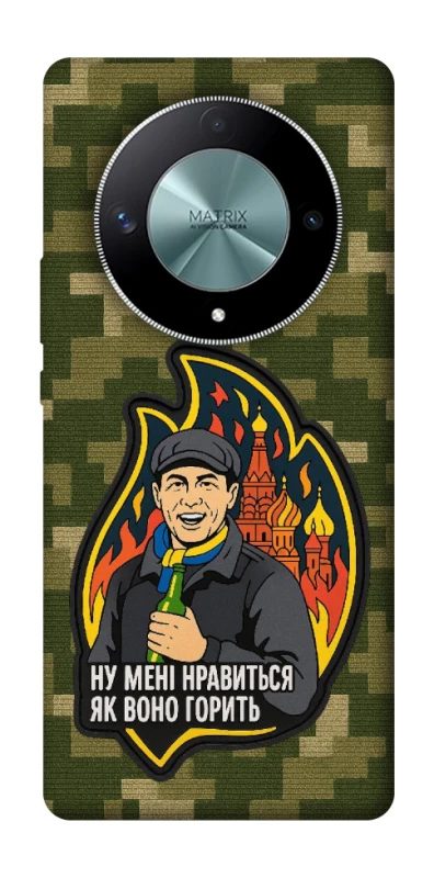 Чохол на Huawei Magic6 Lite Ну мені нравиться як воно горить фото 1 з 1