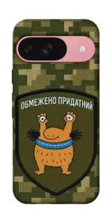 Чохол на Google Pixel 9 Обмежено придатний фото 1 з 1