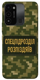 Чохол на TECNO Spark 8C Спецпідрозділ фото 1 з 1