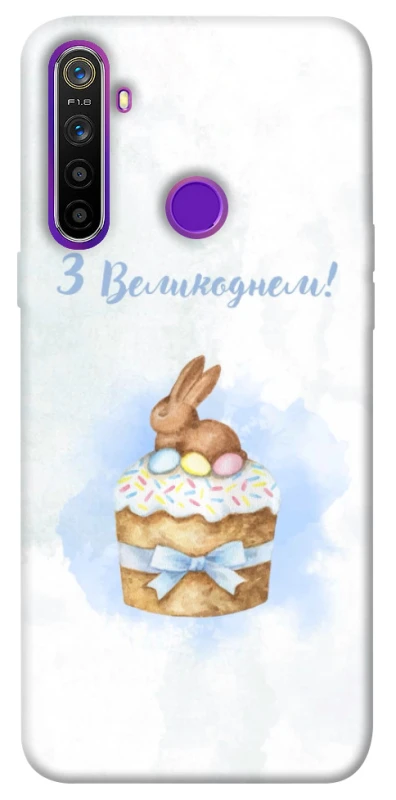 Чехол на Realme 5 Easter ver.8 фото 1 из 1