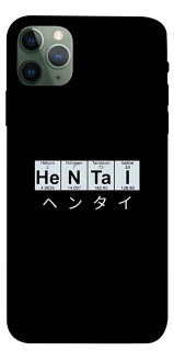 Чехол на Apple iPhone 11 Pro Max (6.5") Хентай фото 1 из 1