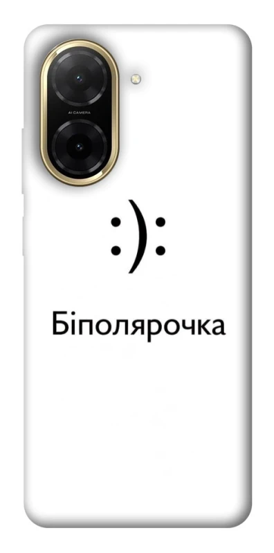 Чохол на Xiaomi Redmi A5 (Europe version) Біполярочка фото 1 з 1