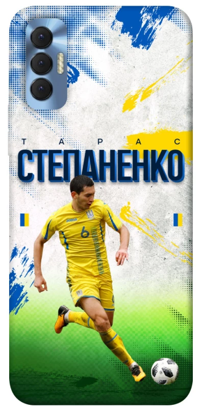 Чехол на TECNO Spark 8P Степаненко №6 фото 1 из 1