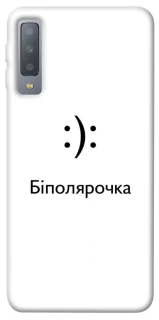 Чохол на Samsung A750 Galaxy A7 (2018) Біполярочка фото 1 з 1