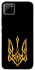 Чохол на Realme C11 Герб України v3 фото 1 з 1