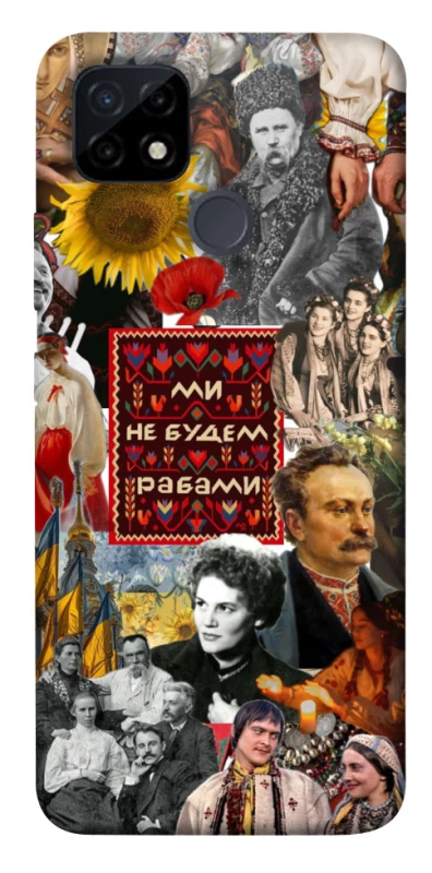 Чохол на Realme C21Y Ukraine style ver.9 фото 1 з 1