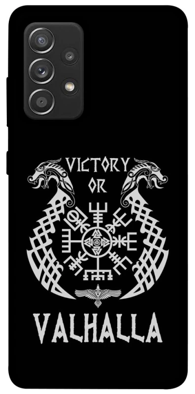 Чехол на Samsung Galaxy A52 4G / A52 5G Victory or Valhalla фото 1 из 1