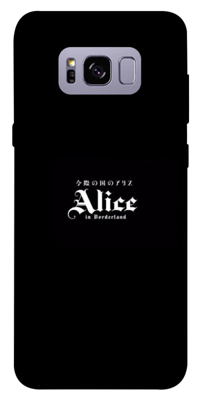 Чохол на Samsung G955 Galaxy S8 Plus Alice in Borderland ver.7 фото 1 з 1