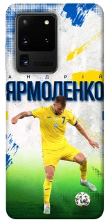 Чехол на Samsung Galaxy S20 Ultra Ярмоленко №7 фото 1 из 1