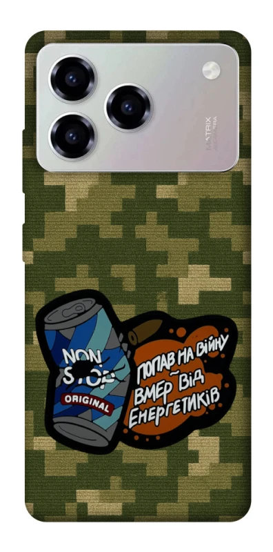 Чохол на ZTE Blade A76 Non stop v2 фото 1 з 1