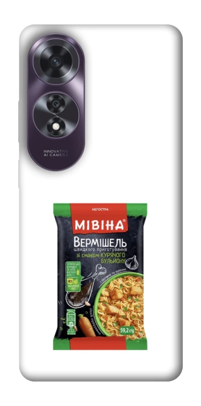 Чохол на Oppo A60 Мівіна фото 1 з 1