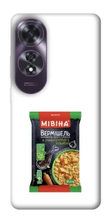 Чохол на Oppo A60 Мівіна фото 1 з 1