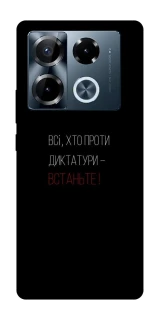 Чохол на Infinix Note 40 Pro 4G Василь Стус фото 1 з 1
