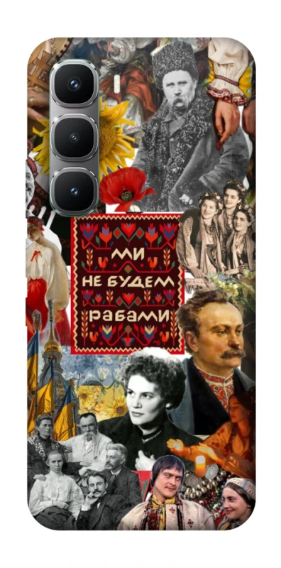 Чехол на Infinix Hot 60 Pro Ukraine style ver.9 фото 1 из 1