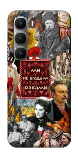 Чохол на Infinix Hot 60 Pro Ukraine style ver.9 фото 1 з 1