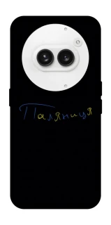 Чохол на Nothing Phone (2a) Паляниця UA фото 1 з 1