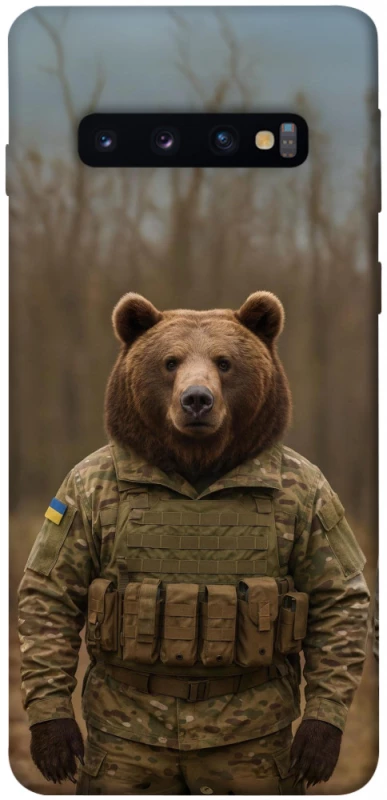 Чохол на Samsung Galaxy S10 Ведмідь захисник фото 1 з 1